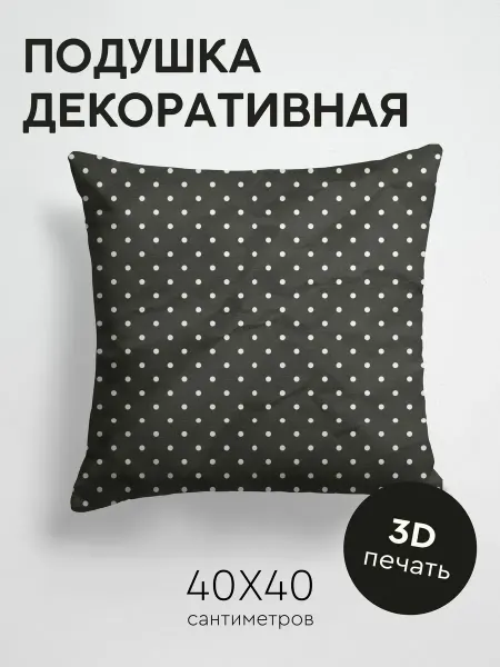 365home Подушка декоративная, 40x40см Текстуры круги узоры