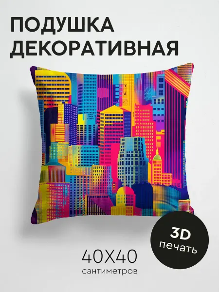 365home Подушка декоративная, 40x40см Полутоновый узор
