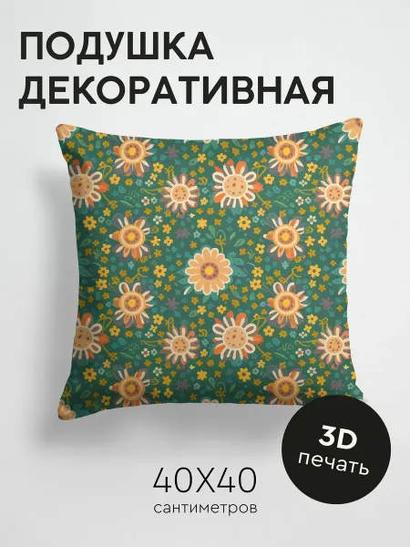 PrintyFull Подушка декоративная, 40x40см Цветочный узор крупные
