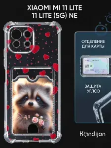 Чехол на Xiaomi 11 Lite 5G NE, Xiaomi Mi 11 Lite с рисунком, с карманом, с картхолдером, с защитой камеры, прозрачный с принтом ЕНОТ СЕРДЦА / Ксиоми 11 Лайт 5G NE Ми 11 Лайт