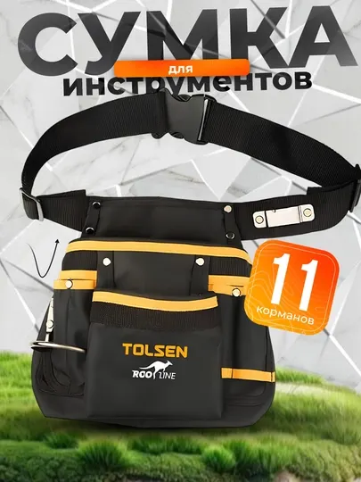 Сумка-пояс для инструментов, 11 карманов TOLSEN 80120