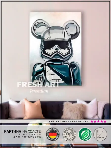 FreshArt Premium Картина 55х77 "Медведь Bearbrick" интерьерная на стену
