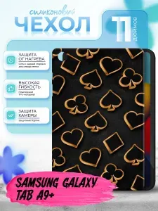 Силиконовый чехол для планшета Samsung Galaxy Tab A9+ 11" (Самсунг Галакси Таб А9+ 11 дюйма) силиконовый, черный, с принтом