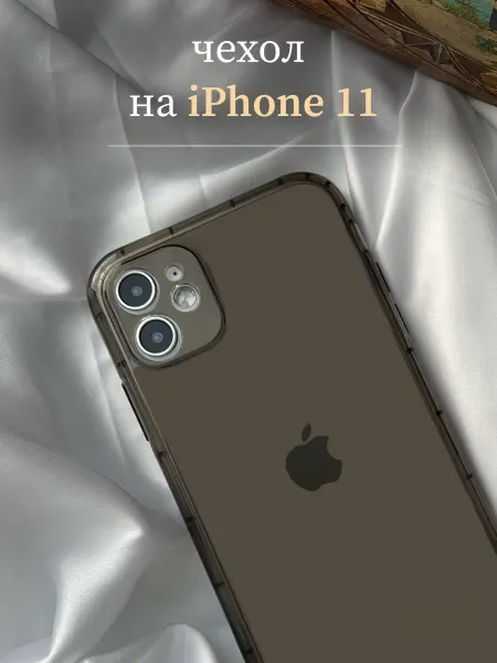Pur Amour Чехол на IPhone 11 силиконовый прозрачный