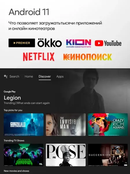 Смарт проектор HY320 мини для домашнего кинотеатра, Android 11, Wi-Fi