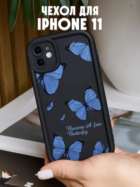 HIZA Силиконовый чехол на Apple iPhone 11