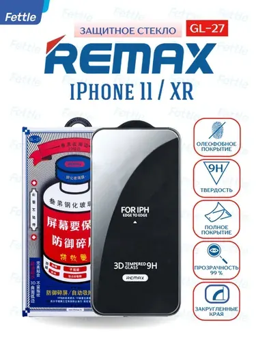 REMAX Премиальное защитное стекло для Apple iPhone 11/XR