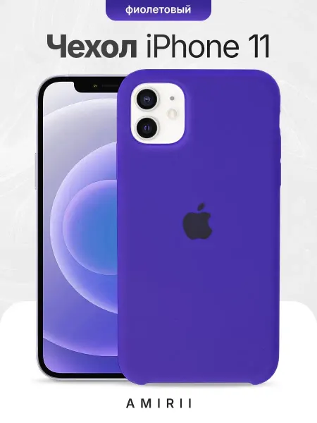 Avilla Market Чехол на iPhone 11 силиконовый