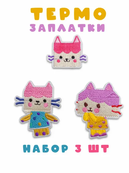 Batosy Набор термоаппликаций Квадратные котята 3 шт