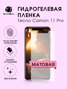 Гидрогелевая защитная пленка для смартфона Tecno Camon 11 Pro 2шт