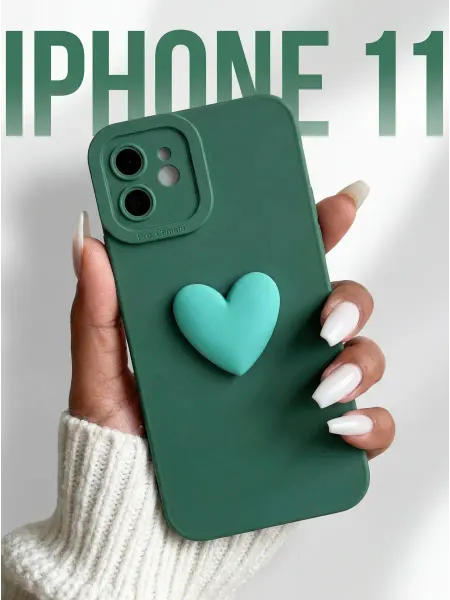 GLAM CASE Чехол на iPhone 11 силиконовый с защитой камеры
