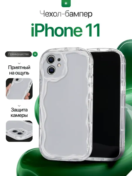 CaseCraft Силиконовый Чехол накладка на iPhone 11
