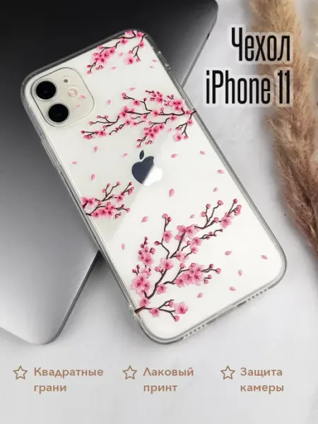 CaseMarket Чехол силиконовый прозрачный для iPhone 11 с принтом сакура