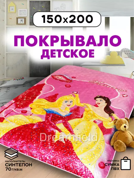 Dreamfield Покрывало детское на кровать Принцессы