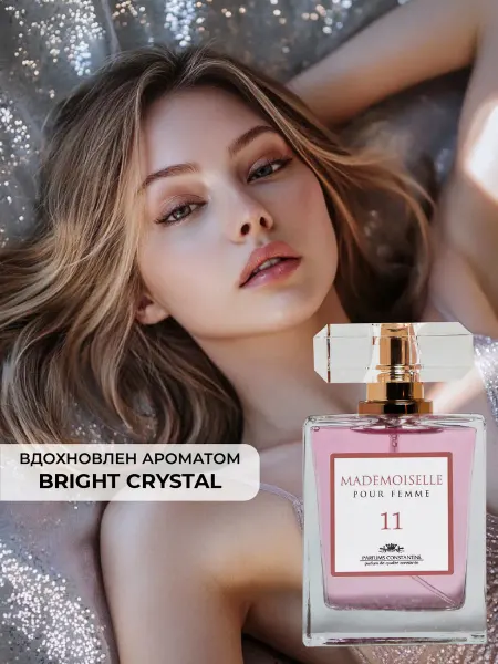 PARFUMS CONSTANTINE Духи свежие цветочные женские Mademoiselle 11, 50 мл