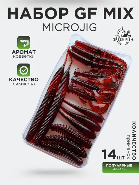 Green Fish Набор силиконовых приманок микроджиг микс GF MICROJIG MIX 11