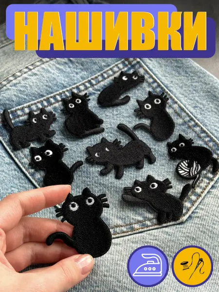 My JAM Нашивки на одежду детские наклейки декор термонаклейки патч