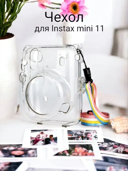 Photozone Чехол для Instax mini 11 пластиковый с ремешком