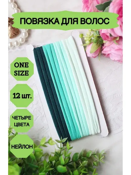 Market13Salnik Повязка для волос One Size 12 штук