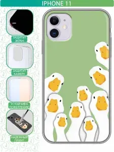 Чехол для Iphone 11 с принтом Гуси