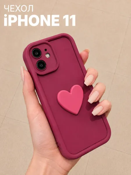 Мобимания Чехол на iPhone 11 силиконовый бордовый