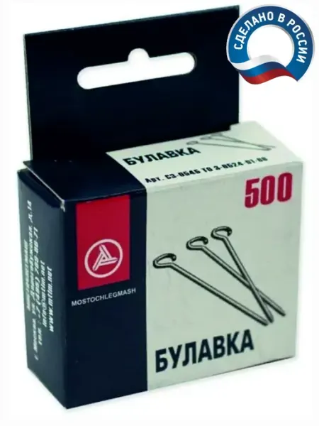 Mostochelegmash Булавки портновские с ушком 1000 шт уп