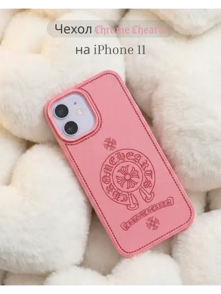 Чехол на iphone 11 с защитой камеры противоударный