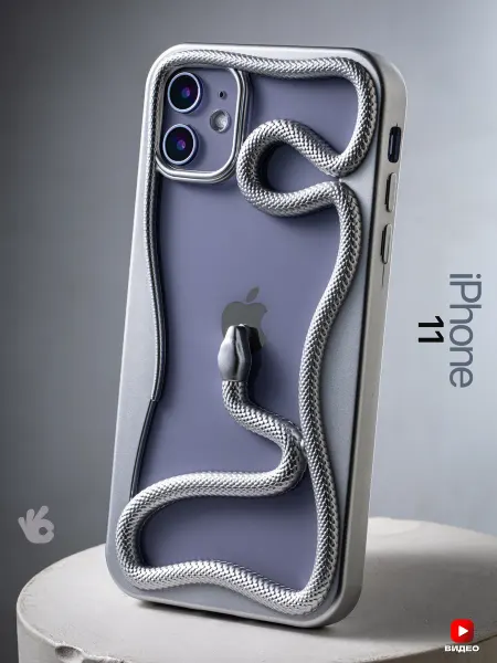 О'кейси Чехол на iPhone 11 окантовка змея