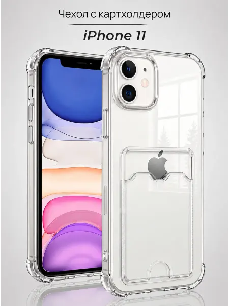 Мобимания Чехол на iPhone 11 с картой прозрачный силиконовый