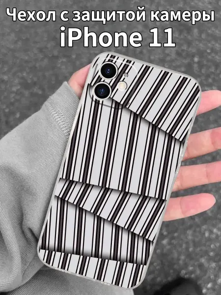 Чехол на iPhone 11 (твёрдый) с нерегулярными линиями