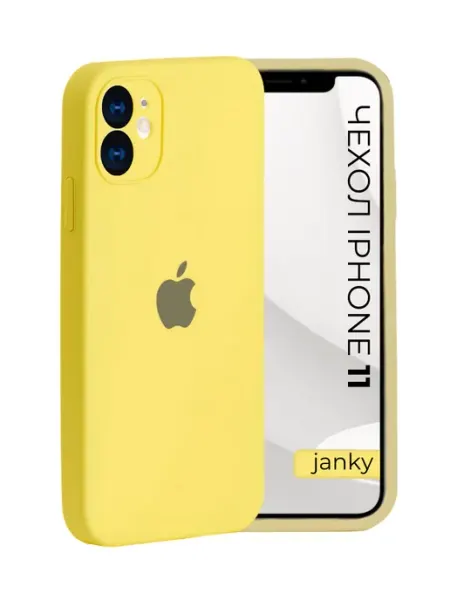 Janky Квадратный чехол на iPhone 11 с яблоком