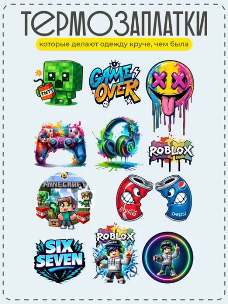 PrintKids Термонаклейка на одежду ROBLOX