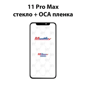 Стекло экрана (модуля) для переклейки Musttby iPhone 11 Pro Max + OCA пленка