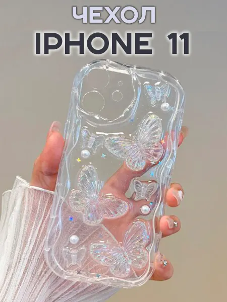 NoviCase Чехол на iPhone 11 силиконовый с бабочками