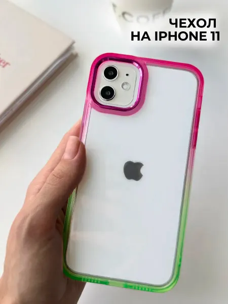 OnLime Чехол на iPhone 11 силиконовый квадратный для Айфон 11