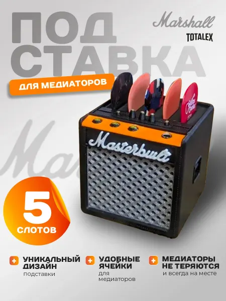 Totalex Держатель для медиаторов кейс футляр для медиатров