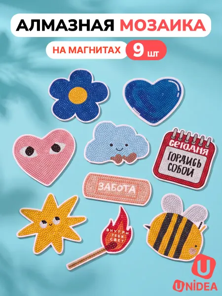 UNIDEA Алмазная мозаика маленькая магниты на холодильник Улыбка дня