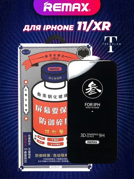 TrendLab Защитное стекло на iPhone 11 XR Remax
