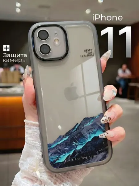 Trend-Store Чехол на iPhone 11 прозрачный с принтом и защитой камеры
