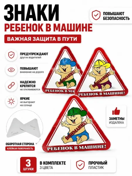 Рино Яркая автомобильная наклейка на стекло автомобиля