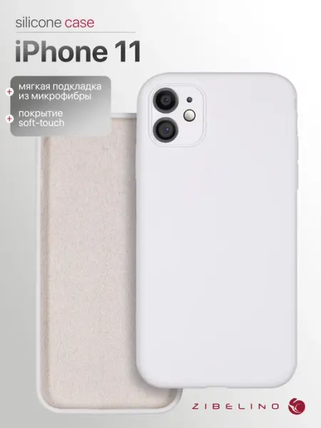 ZIBELINO Чехол на iPhone 11, Айфон 11 противоударный