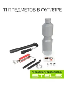 Набор велоинструментов KL-9806 KENLI, 11 предметов в футляре в форме фляги
