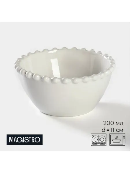 Magistro Миска белая фарфоровая, 11 см, 200 мл