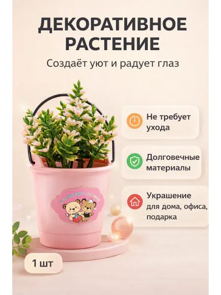 Фф44 Декоративный мини букет в коробке подарок женщине