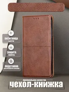 Чехол-Книжка Realme 11 Pro. Реалми 11 Про