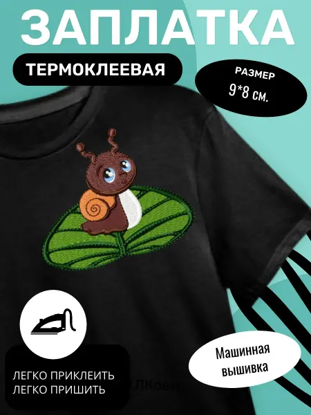 Шеврон на липучке Велкро Нашивка на одежду Перец (термонаклейка заплатка вышивка )