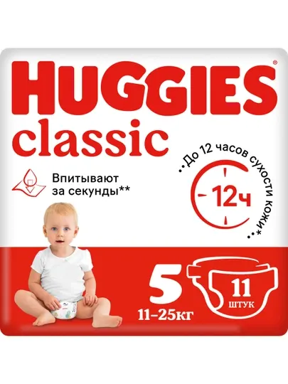 Подгузники Huggies Classic 5 (11-25кг), 11 шт.