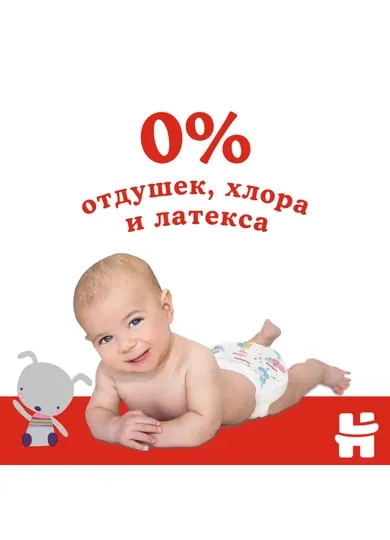 Подгузники Huggies Classic 11-25кг, 5 размер, 42 шт
