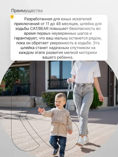 Детские вожжи Kikka Boo Cat Mint, поводок 90 см, регулируемые, 11м+