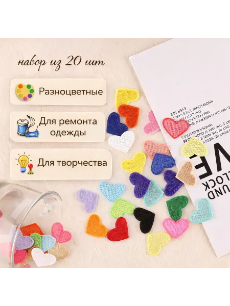 Термонаклейки нашивки с термоклеем заплатки